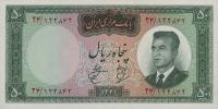 Gallery image for Iran p73b: 50 Rials