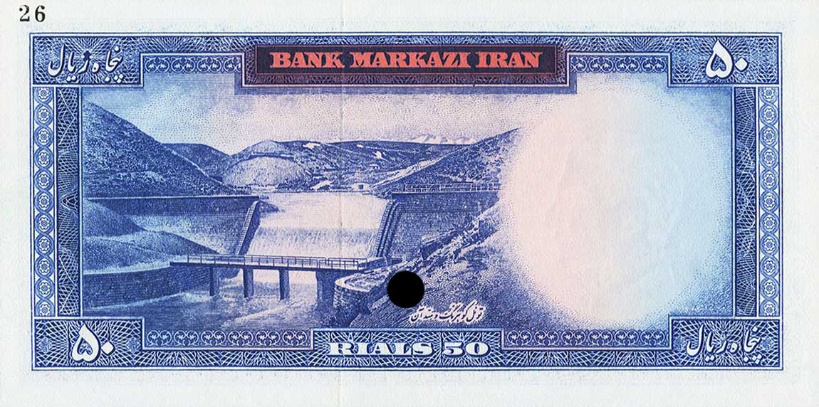 Back of Iran p73ct: 50 Rials from 1962
