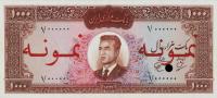 Gallery image for Iran p75s: 1000 Rials