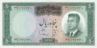 Gallery image for Iran p76: 50 Rials