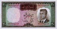Gallery image for Iran p78a: 20 Rials