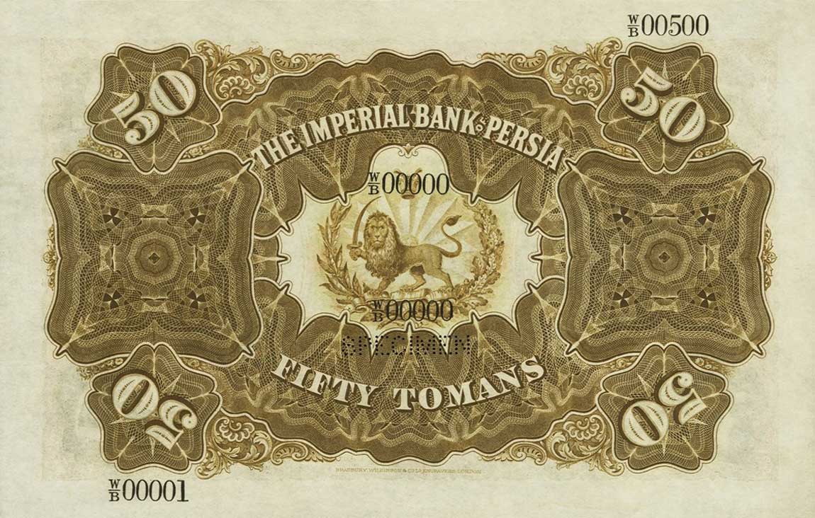 Back of Iran p7s: 50 Tomans from 1890