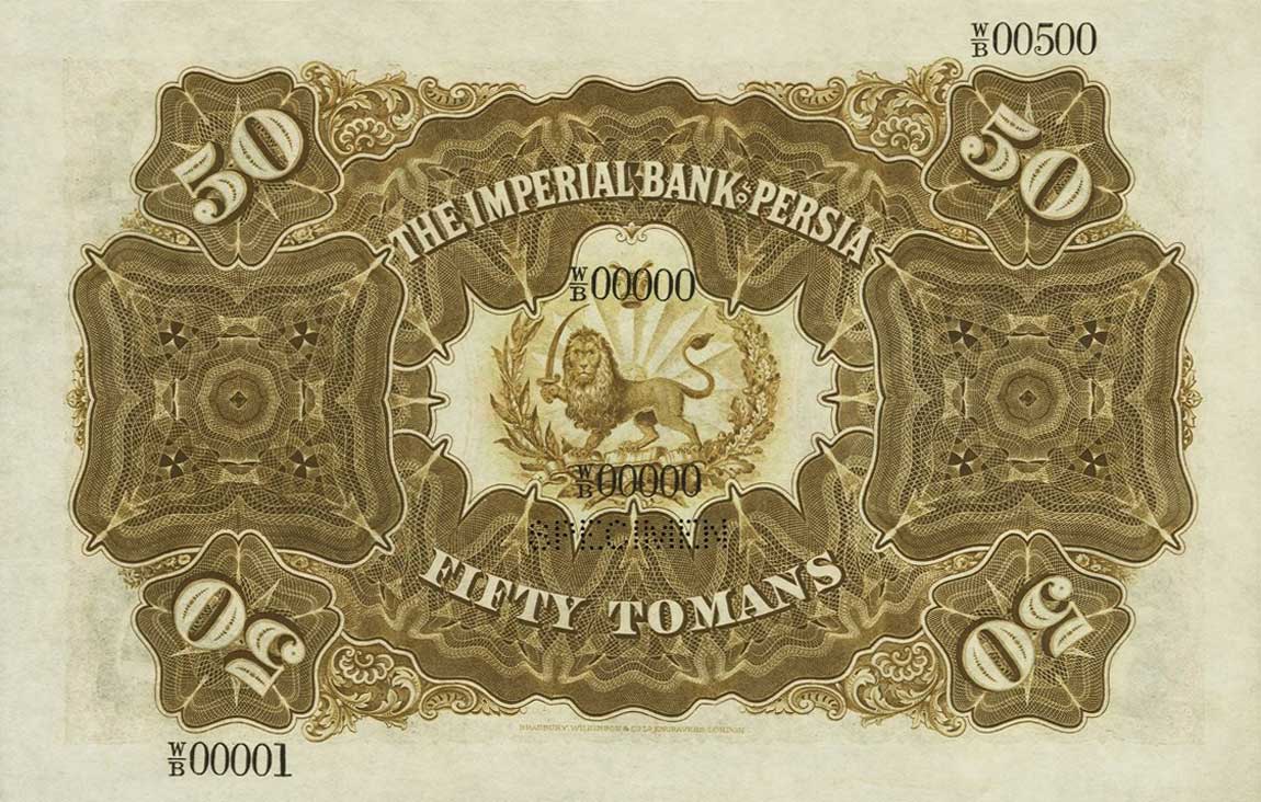 Back of Iran p7s: 50 Tomans from 1890
