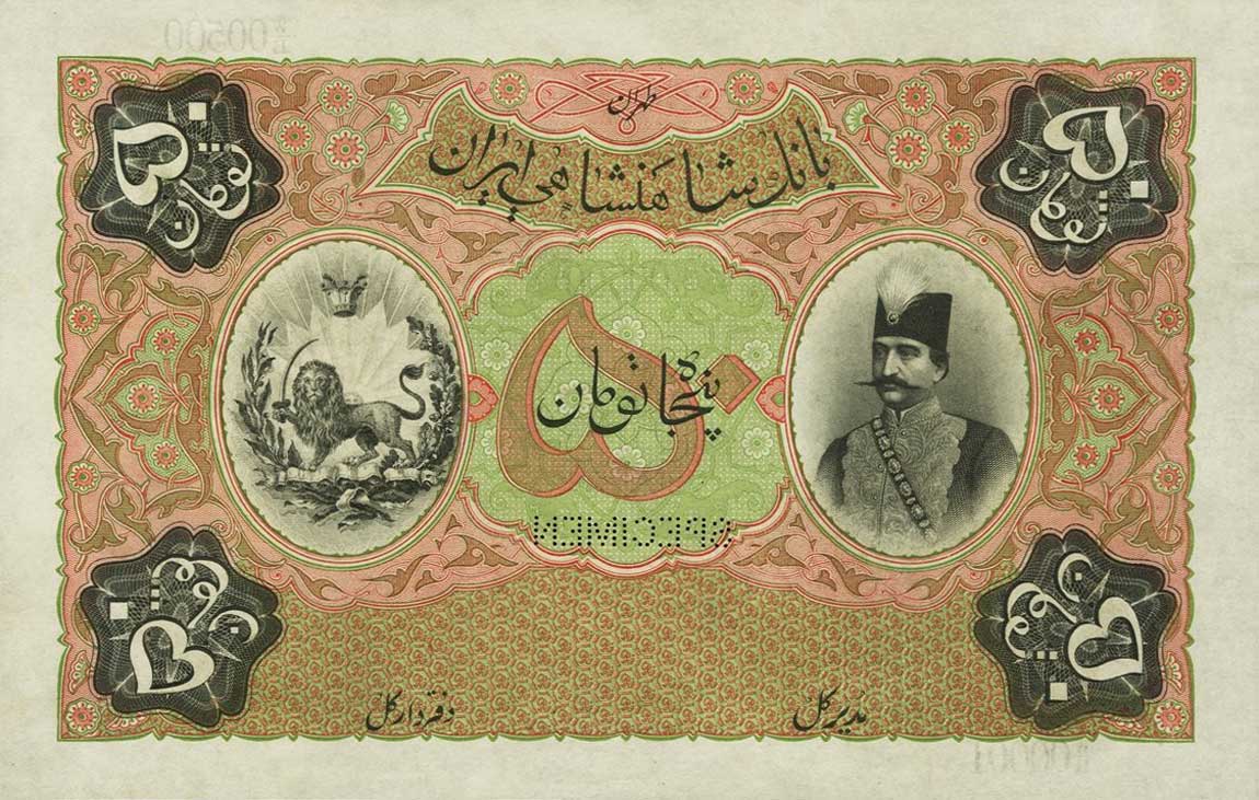 Front of Iran p7s: 50 Tomans from 1890