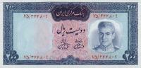 p87b from Iran: 200 Rials from 1969