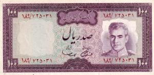 Gallery image for Iran p91a: 100 Rials