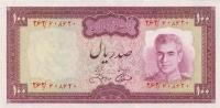 p91c from Iran: 100 Rials from 1971
