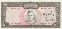 Gallery image for Iran p93c: 500 Rials