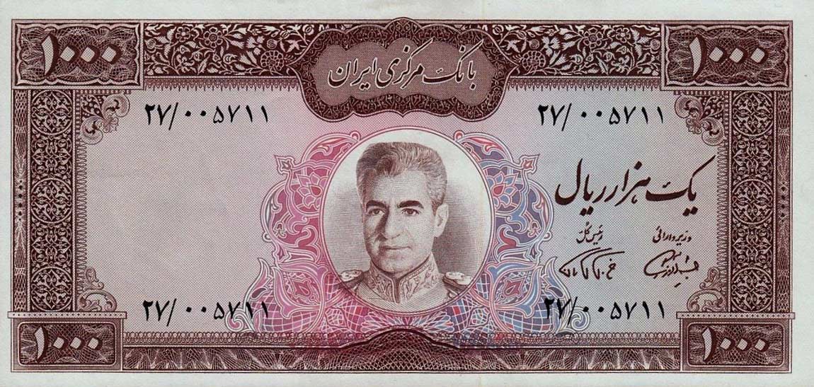Front of Iran p94b: 1000 Rials from 1971