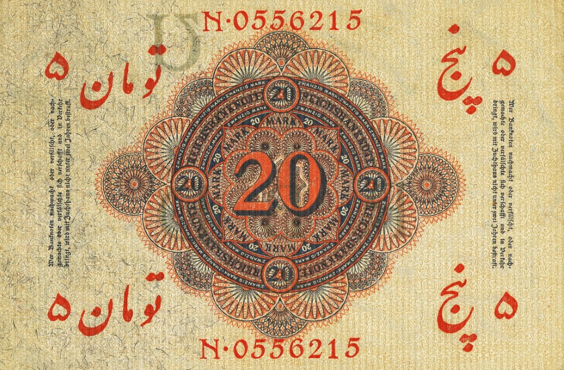 Back of Iran pM3: 5 Tomans from 1916