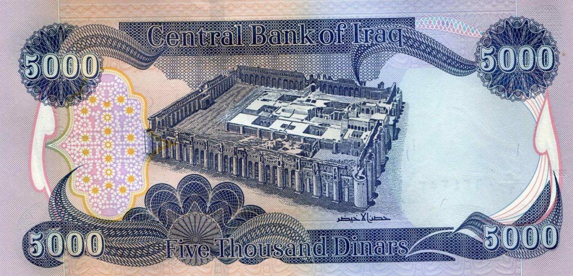 RealBanknotes Iraq P100a 5000 Dinars From 2013 realbanknotes-iraq-p100a-5000-dinars-from-2013