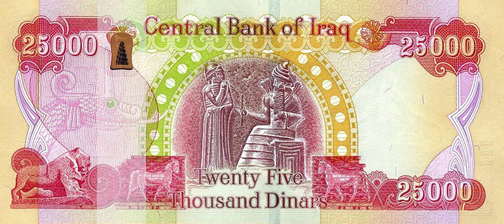 Back of Iraq p102a: 25000 Dinars from 2013