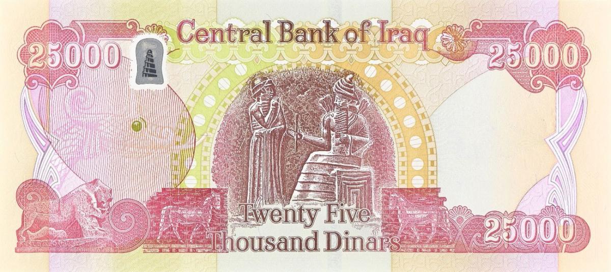 Back of Iraq p102d: 25000 Dinars from 2020