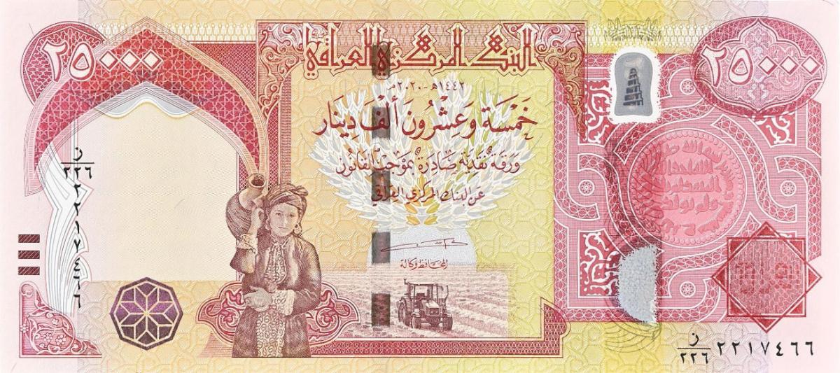 Front of Iraq p102d: 25000 Dinars from 2020