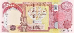 Gallery image for Iraq p102d: 25000 Dinars