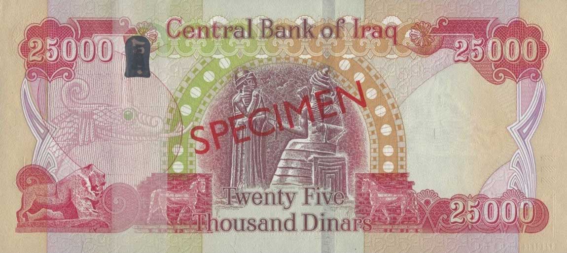 Back of Iraq p102s: 25000 Dinars from 2013