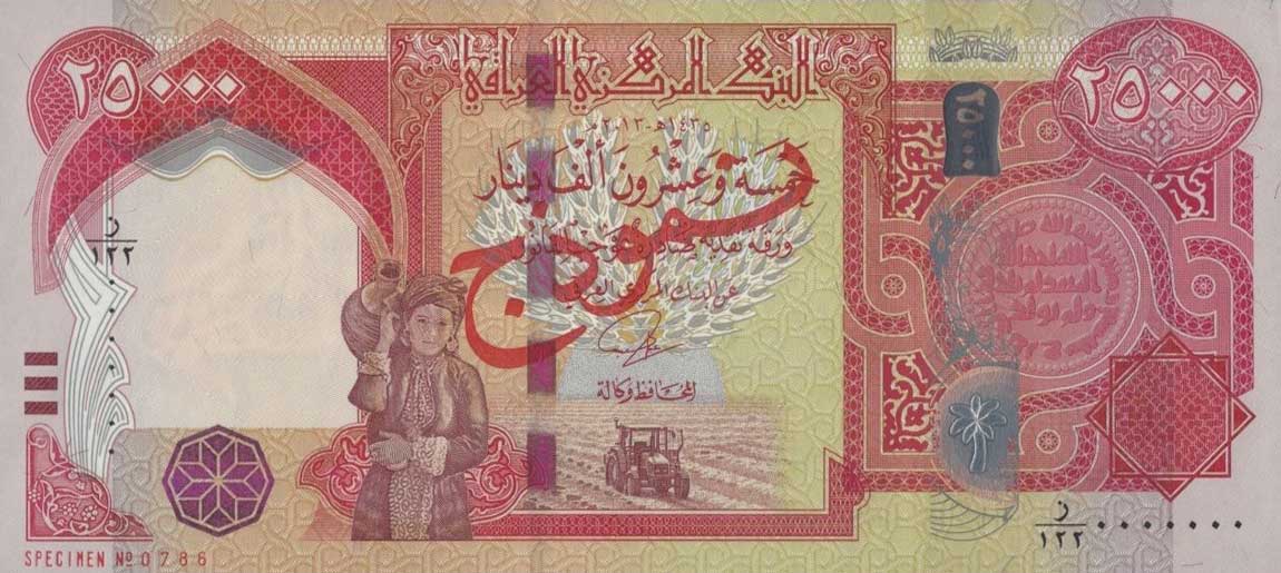 Front of Iraq p102s: 25000 Dinars from 2013
