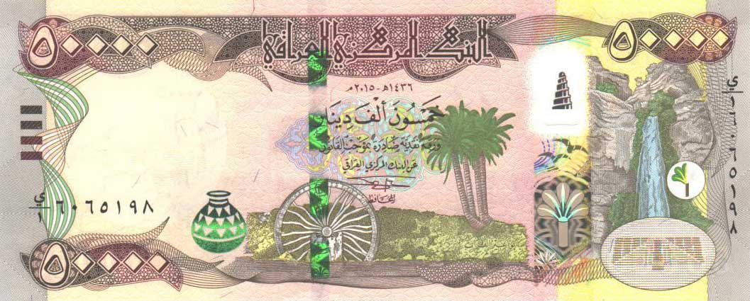 Front of Iraq p103a: 50000 Dinars from 2015