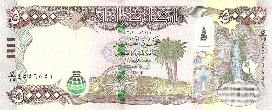 Front of Iraq p103b: 50000 Dinars from 2020