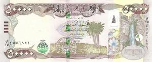 Gallery image for Iraq p103b: 50000 Dinars