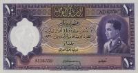Gallery image for Iraq p11a: 10 Dinars