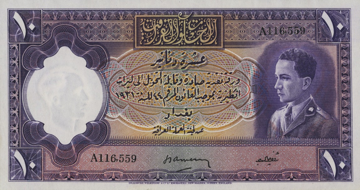 Front of Iraq p11a: 10 Dinars from 1931