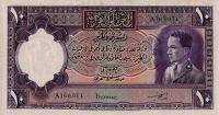 Gallery image for Iraq p11b: 10 Dinars