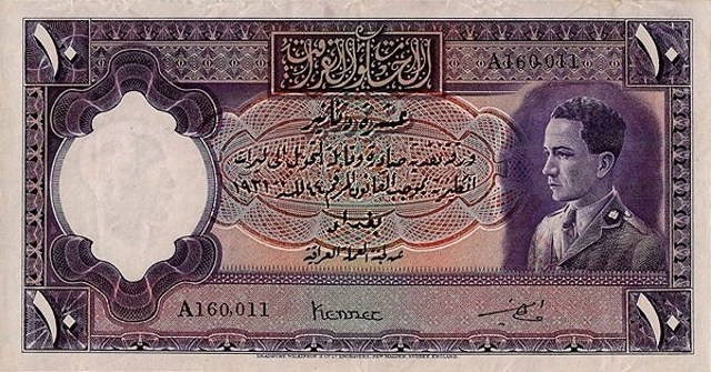 Front of Iraq p11b: 10 Dinars from 1931