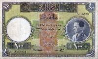 Gallery image for Iraq p12b: 100 Dinars