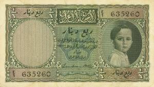 Gallery image for Iraq p13: 0.25 Dinar
