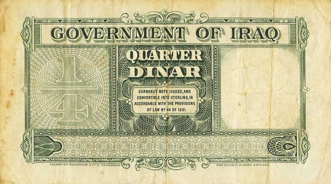 Back of Iraq p16b: 0.25 Dinar from 1931