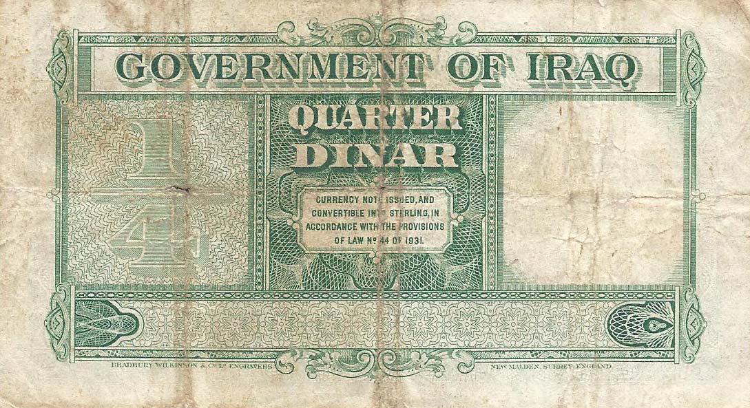 Back of Iraq p16c: 0.25 Dinar from 1931