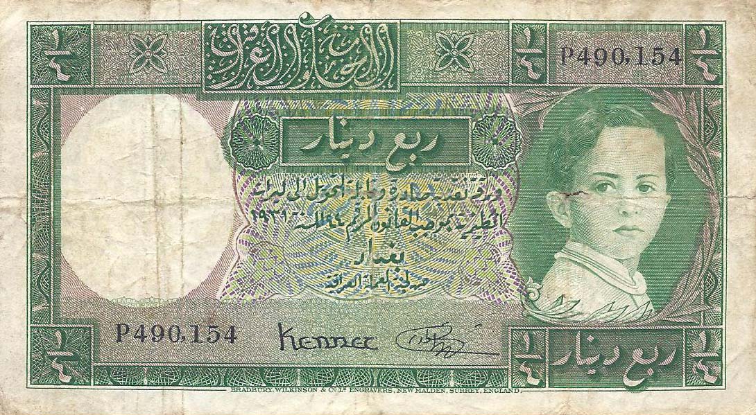 Front of Iraq p16c: 0.25 Dinar from 1931