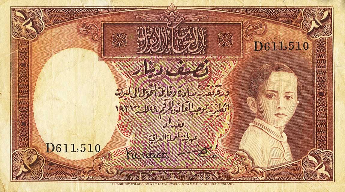Front of Iraq p17a: 0.5 Dinar from 1931