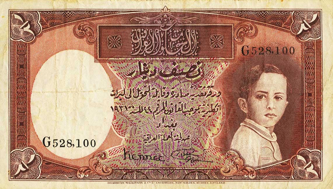 Front of Iraq p17b: 0.5 Dinar from 1931