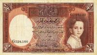 Gallery image for Iraq p17b: 0.5 Dinar