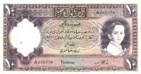 Gallery image for Iraq p20a: 10 Dinars