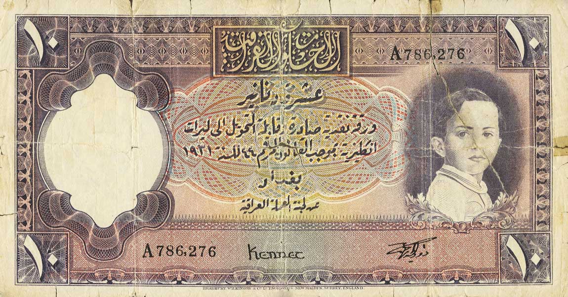 Front of Iraq p20b: 10 Dinars from 1931