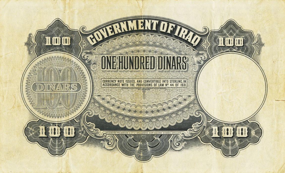 Back of Iraq p21a: 100 Dinars from 1931
