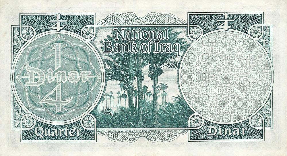 Back of Iraq p27: 0.25 Dinar from 1947