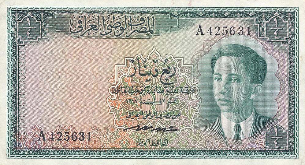 Front of Iraq p27: 0.25 Dinar from 1947