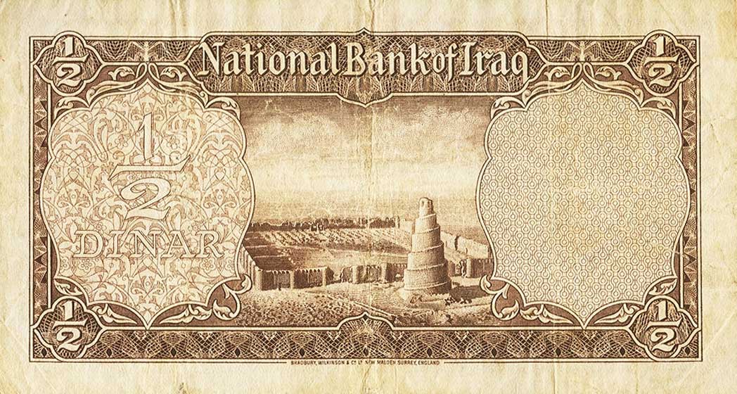 Back of Iraq p28: 0.5 Dinar from 1947