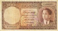 Gallery image for Iraq p28: 0.5 Dinar