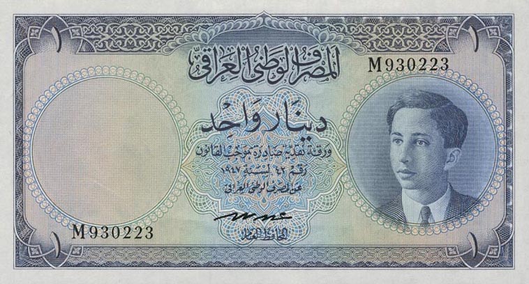 Front of Iraq p29a: 1 Dinar from 1947