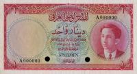 Gallery image for Iraq p29ct: 1 Dinar