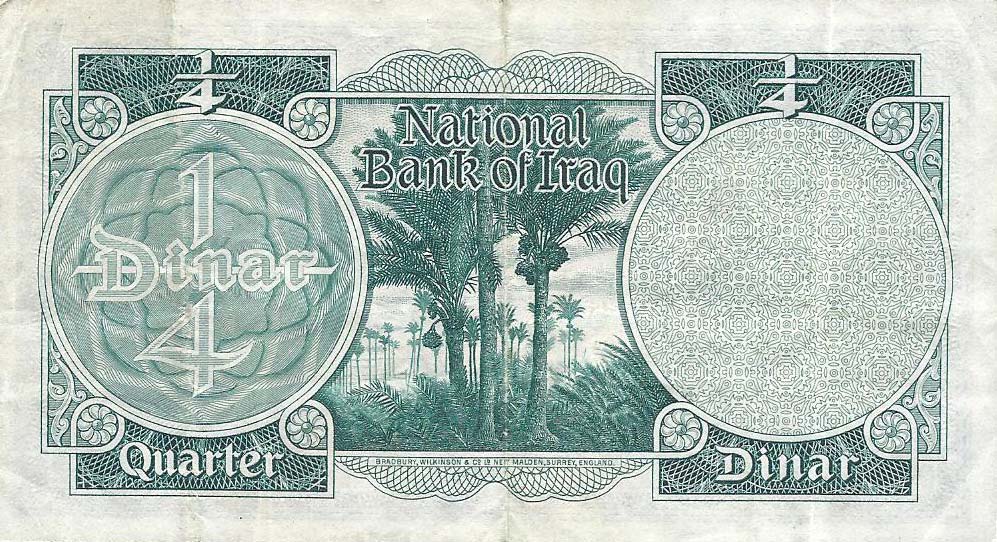 Back of Iraq p32: 0.25 Dinar from 1947