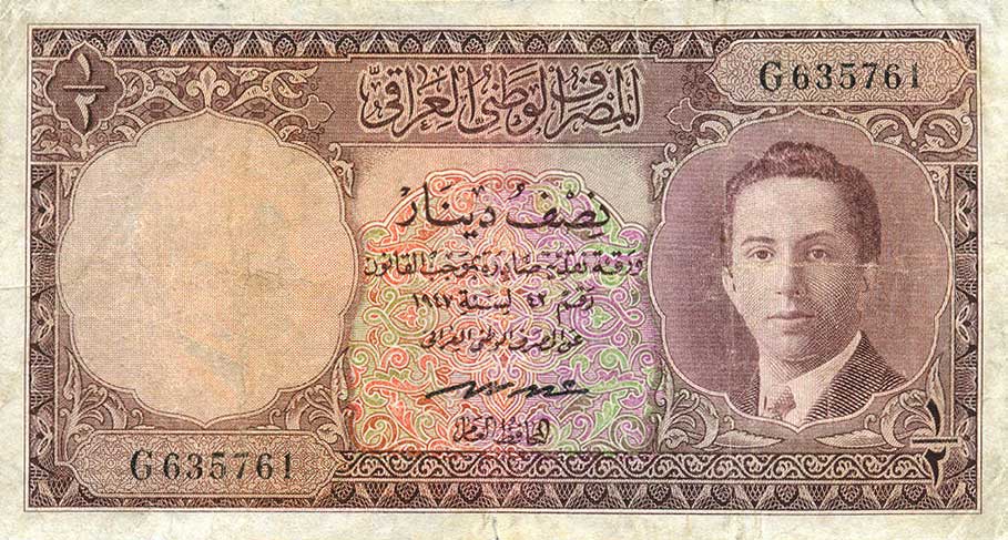 Front of Iraq p33: 0.5 Dinar from 1947