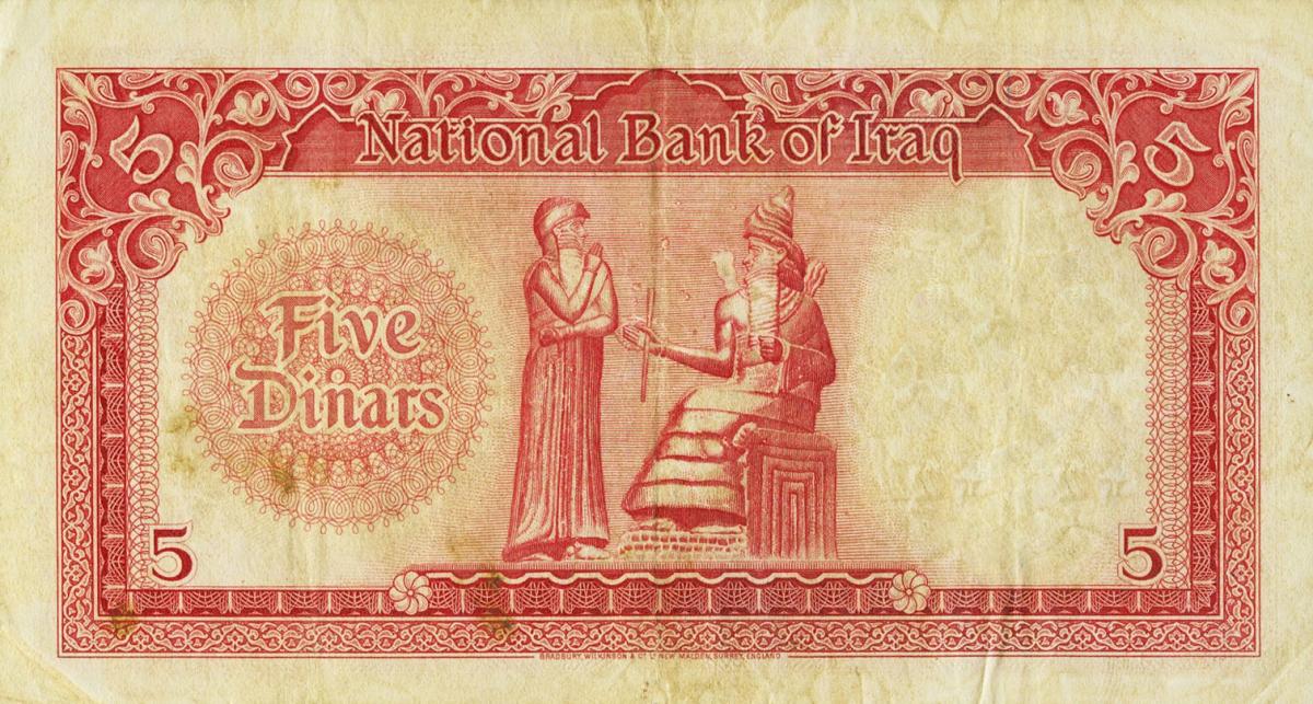 Back of Iraq p35: 5 Dinars from 1947