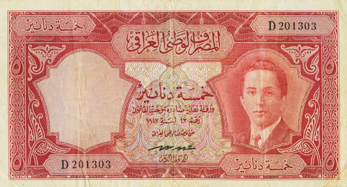 Front of Iraq p35: 5 Dinars from 1947