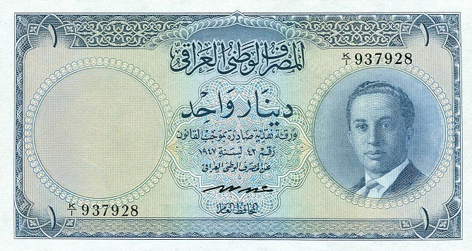 Front of Iraq p39a: 1 Dinar from 1947